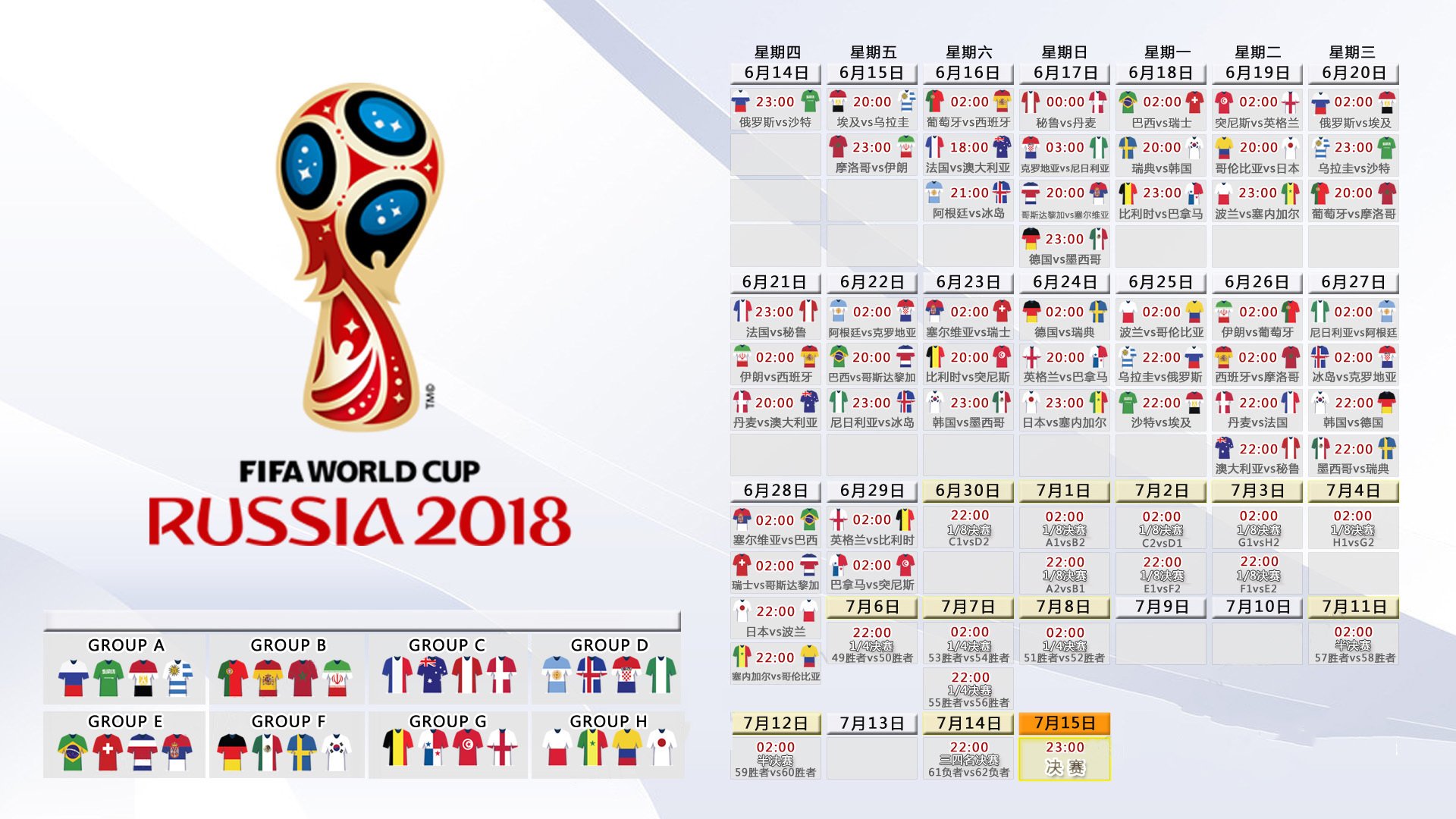 开云体育登录-久保建英导演控球风暴，巴西美国均成配角—2026世界杯A组之战